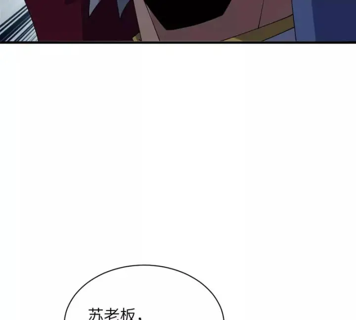 《超神宠兽店》200 面试图142