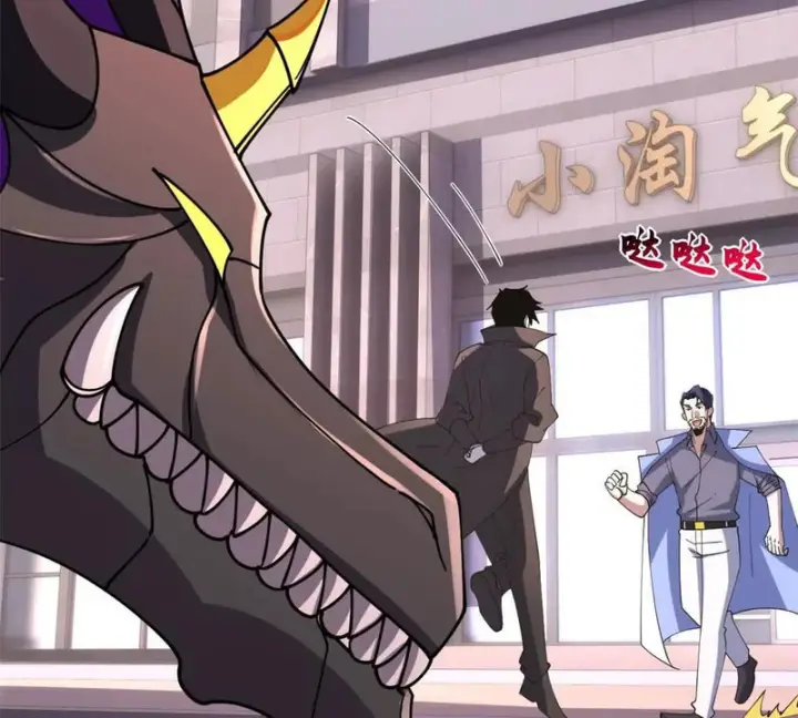 《超神宠兽店》200 面试图144