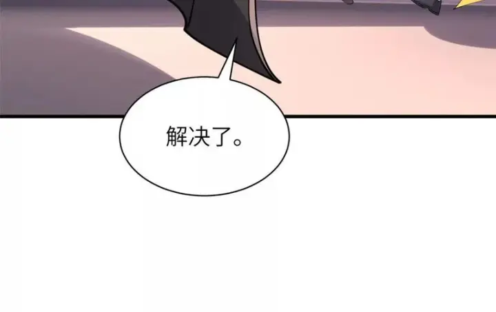 《超神宠兽店》200 面试图145