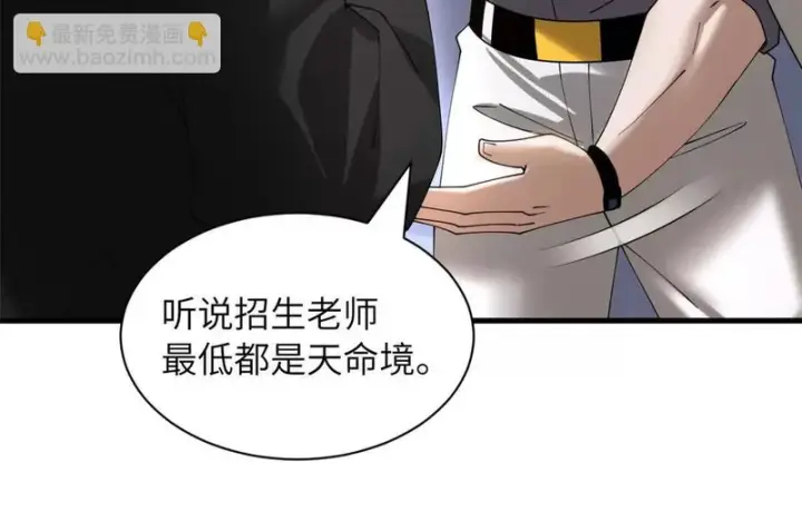 《超神宠兽店》200 面试图161