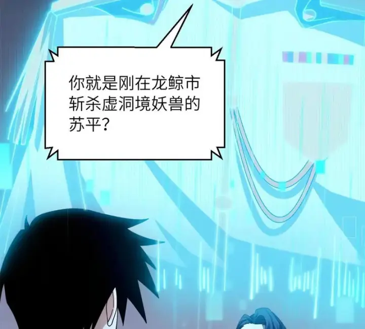 《超神宠兽店》200 面试图170