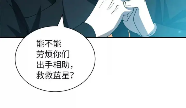 《超神宠兽店》200 面试图177