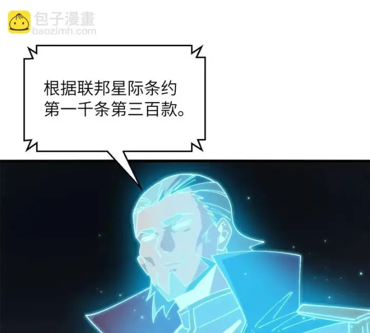 《超神宠兽店》200 面试图178