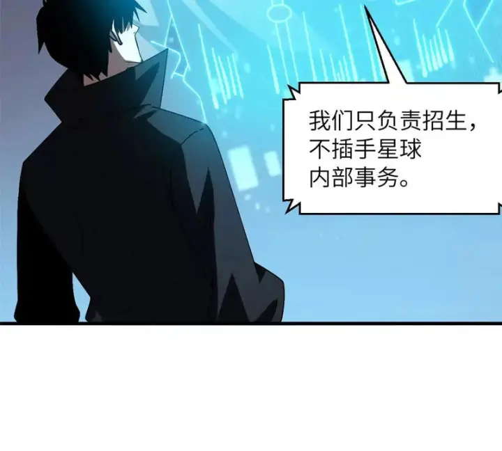 《超神宠兽店》200 面试图180