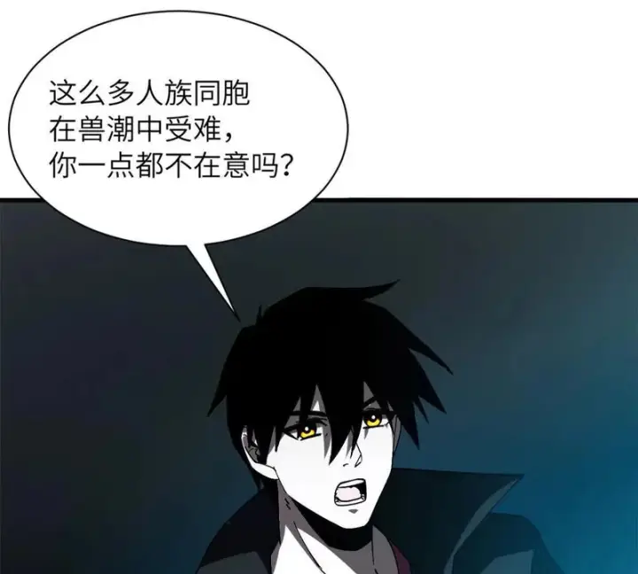 《超神宠兽店》200 面试图186