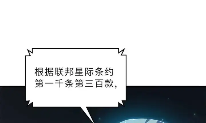 《超神宠兽店》200 面试图189
