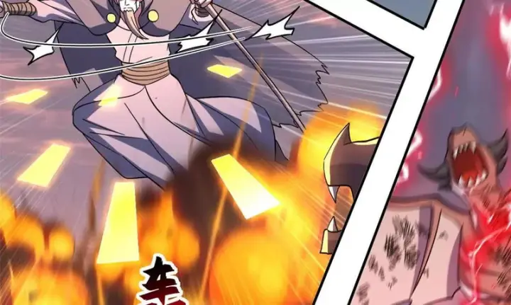 《超神宠兽店》200 面试图37