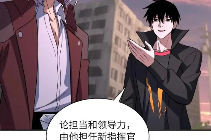 《超神宠兽店》200 面试图69