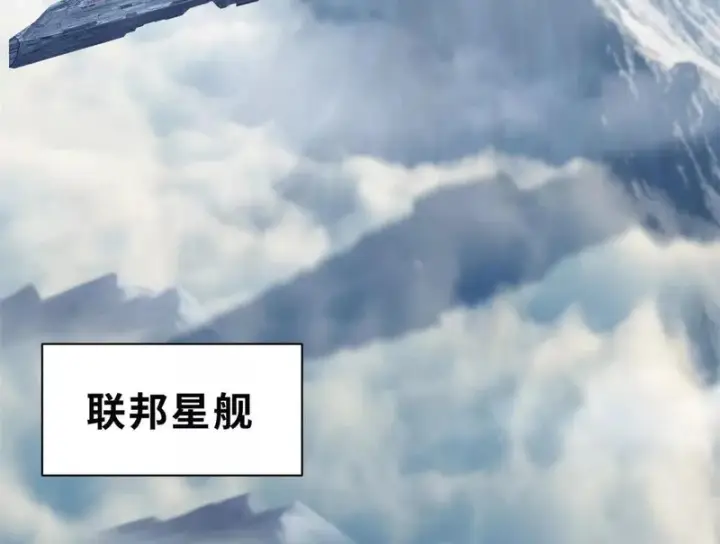 《超神宠兽店》200 面试图99