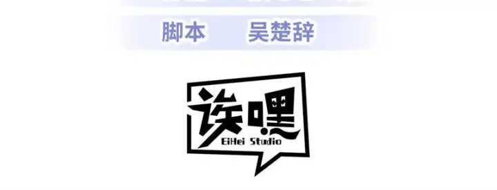 《超神宠兽店》203 海上来敌图3