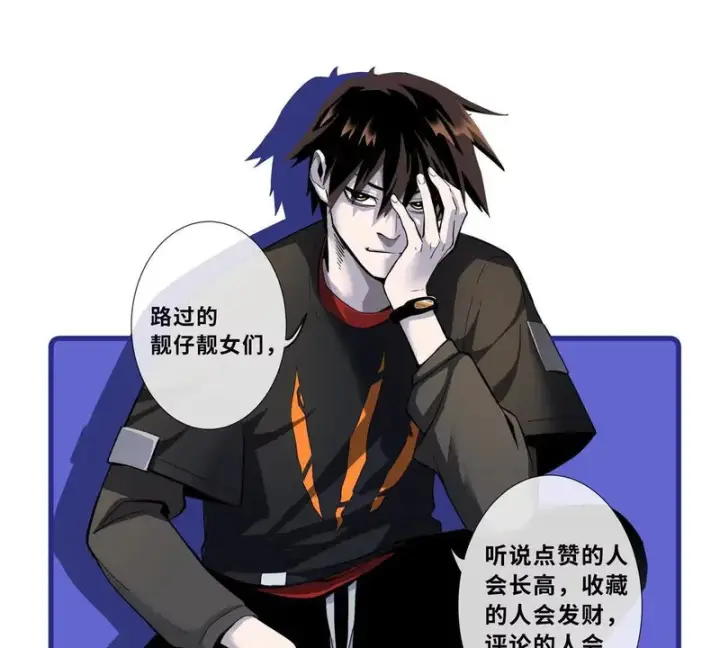《超神宠兽店》203 海上来敌图84