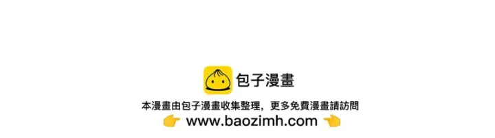 《超神宠兽店》204 铁脊地龙兽图81