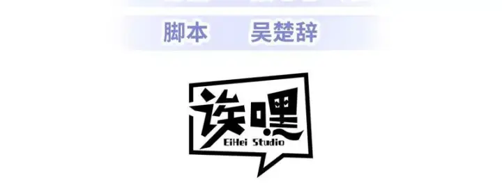 《超神宠兽店》205 坐山图3