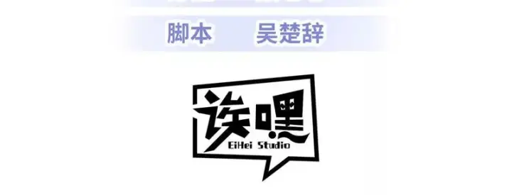 《超神宠兽店》212 迎战三王！图3