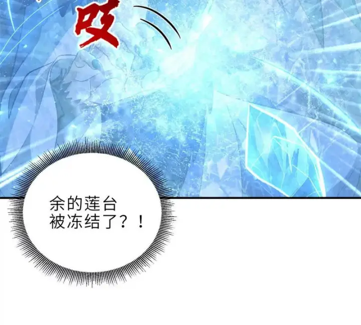 《超神宠兽店》213 初代塔主现身！图106