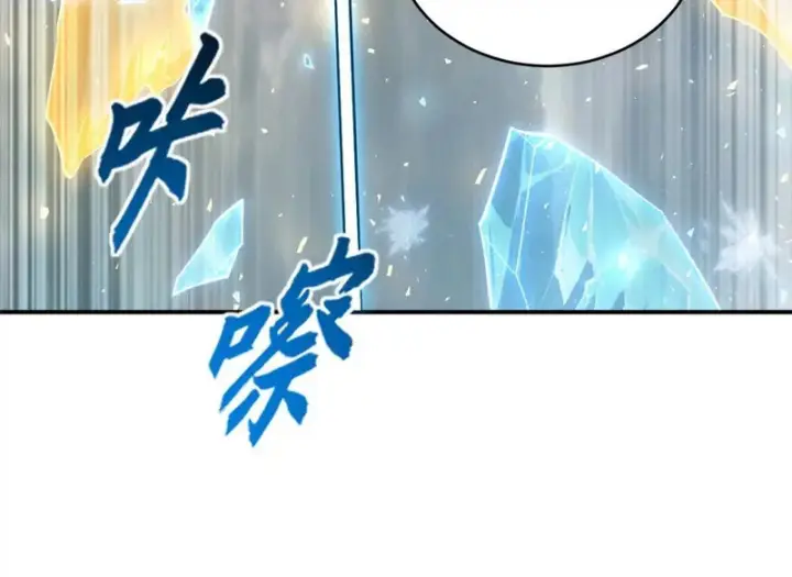 《超神宠兽店》213 初代塔主现身！图109