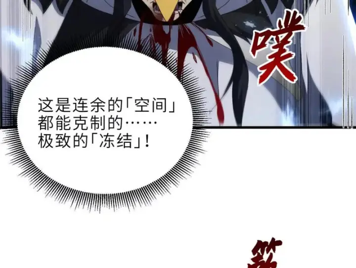 《超神宠兽店》213 初代塔主现身！图111