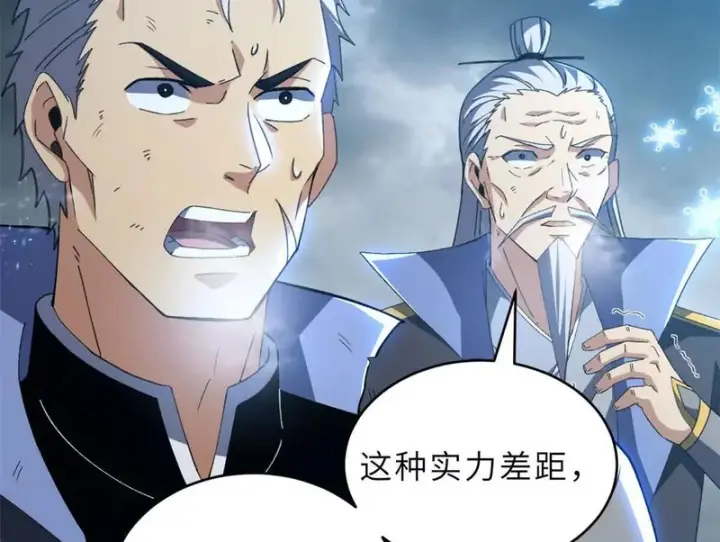 《超神宠兽店》213 初代塔主现身！图115
