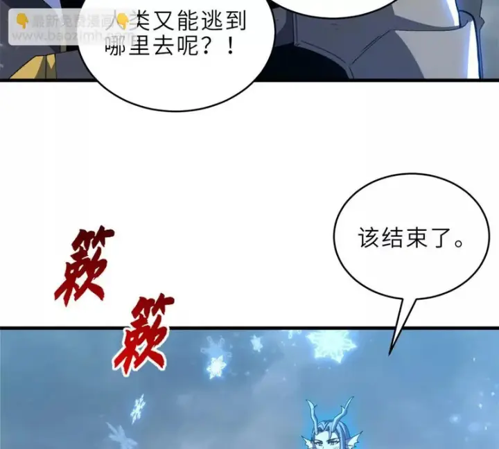 《超神宠兽店》213 初代塔主现身！图116