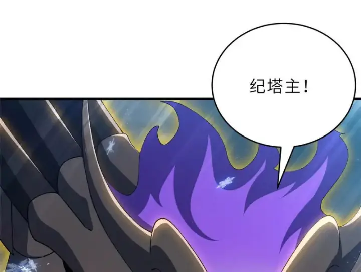 《超神宠兽店》213 初代塔主现身！图119
