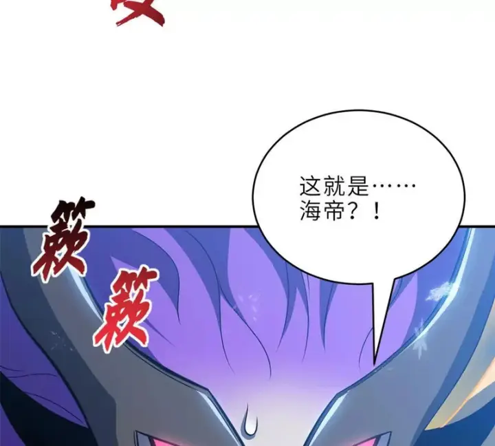 《超神宠兽店》213 初代塔主现身！图12