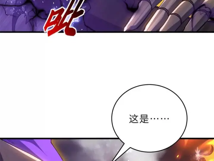 《超神宠兽店》213 初代塔主现身！图121