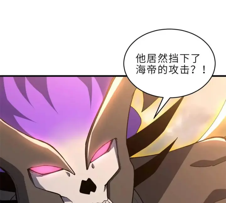 《超神宠兽店》213 初代塔主现身！图128