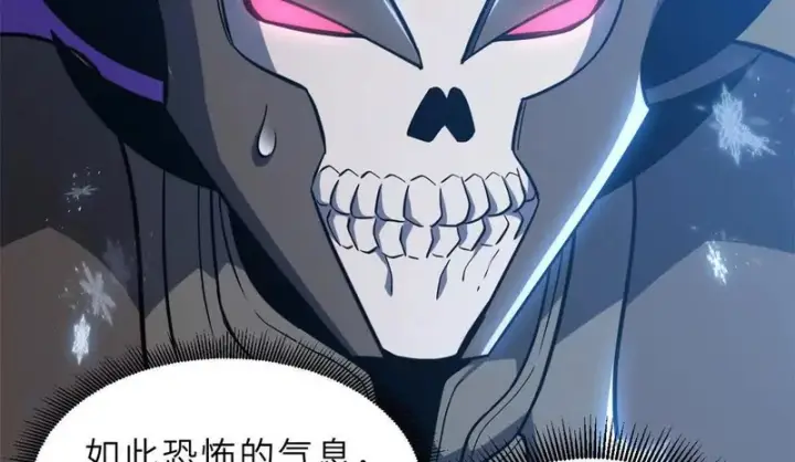 《超神宠兽店》213 初代塔主现身！图13