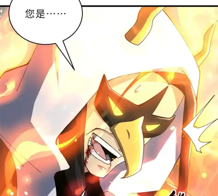《超神宠兽店》213 初代塔主现身！图130