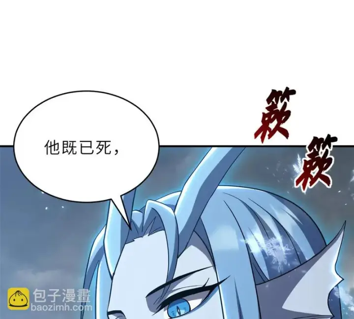 《超神宠兽店》213 初代塔主现身！图20