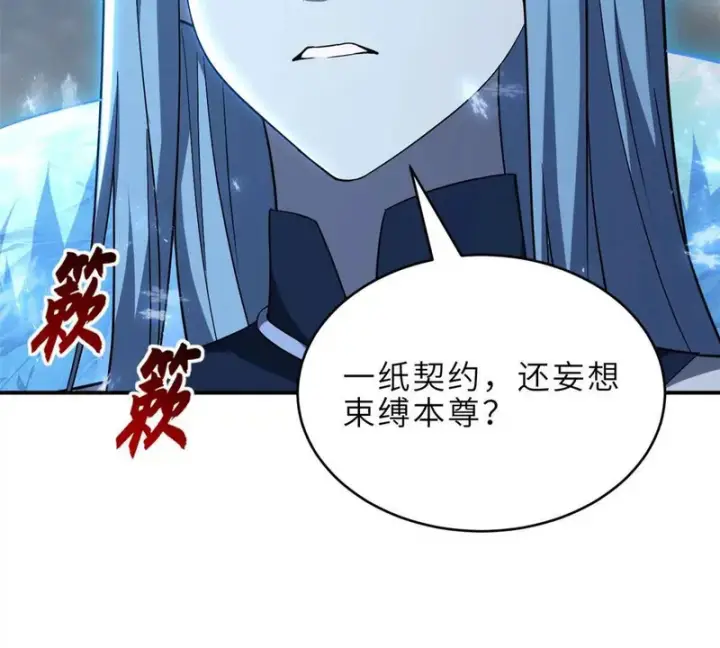 《超神宠兽店》213 初代塔主现身！图30
