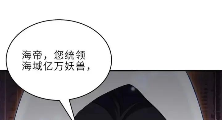《超神宠兽店》213 初代塔主现身！图31