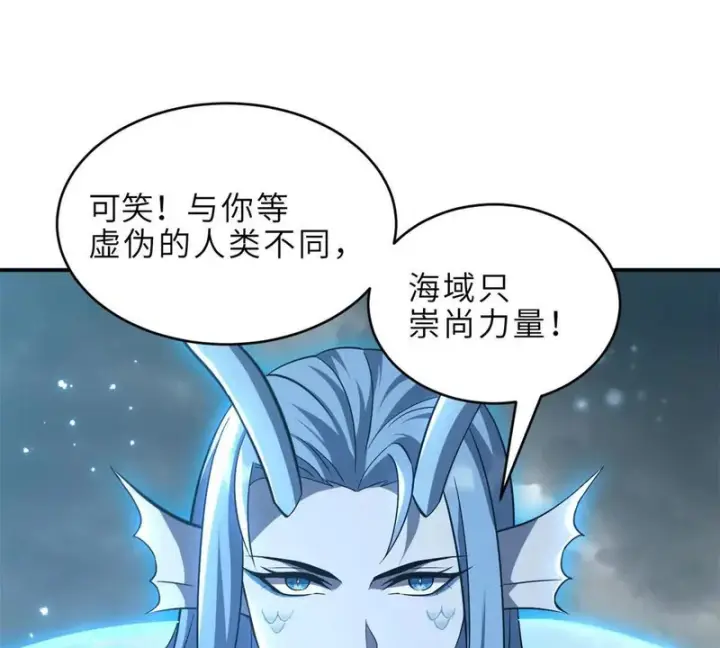 《超神宠兽店》213 初代塔主现身！图34