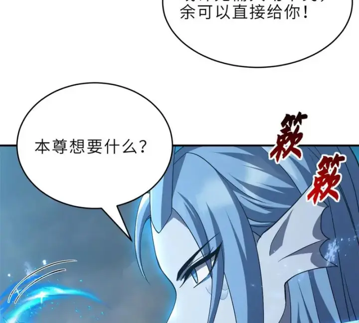 《超神宠兽店》213 初代塔主现身！图38