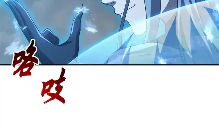 《超神宠兽店》213 初代塔主现身！图39