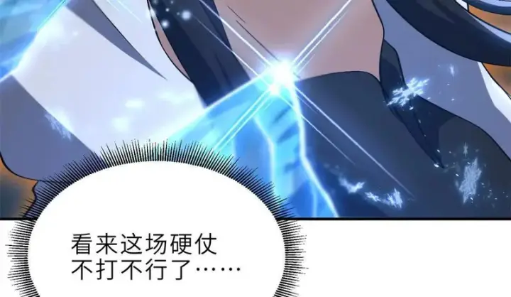 《超神宠兽店》213 初代塔主现身！图45