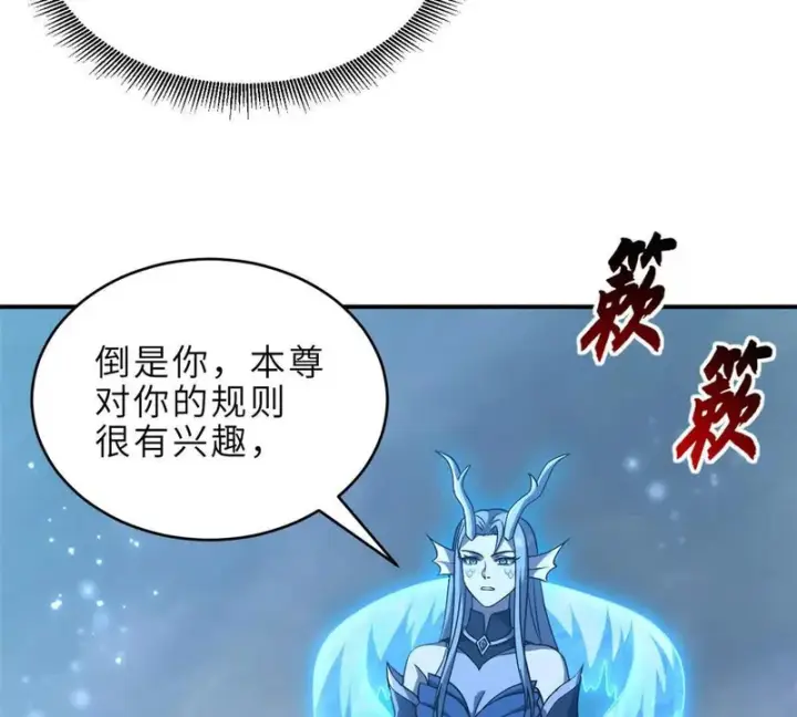 《超神宠兽店》213 初代塔主现身！图46