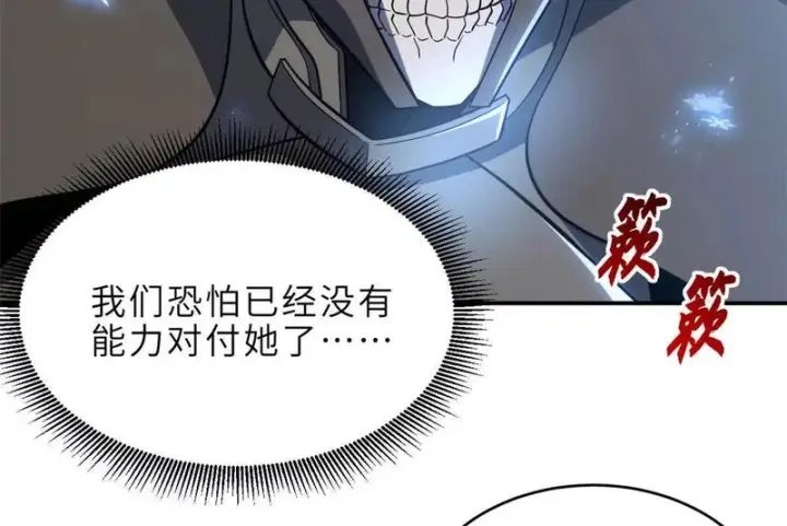 《超神宠兽店》213 初代塔主现身！图51