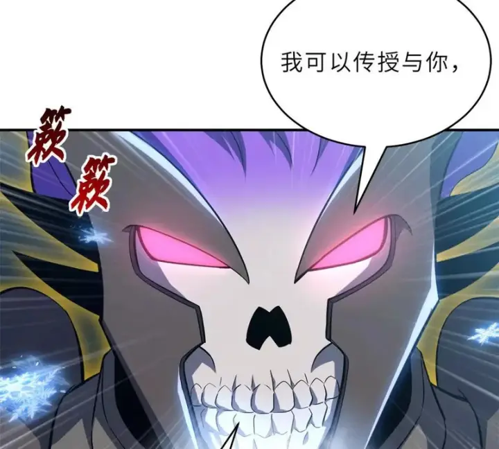 《超神宠兽店》213 初代塔主现身！图52