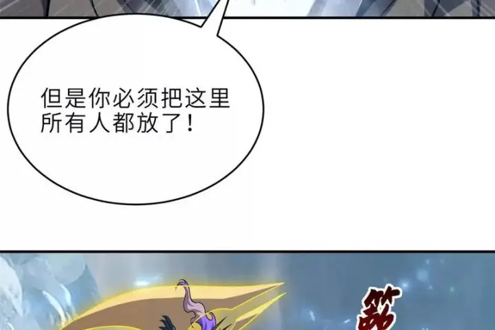 《超神宠兽店》213 初代塔主现身！图53