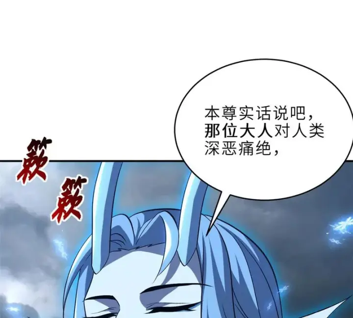《超神宠兽店》213 初代塔主现身！图56