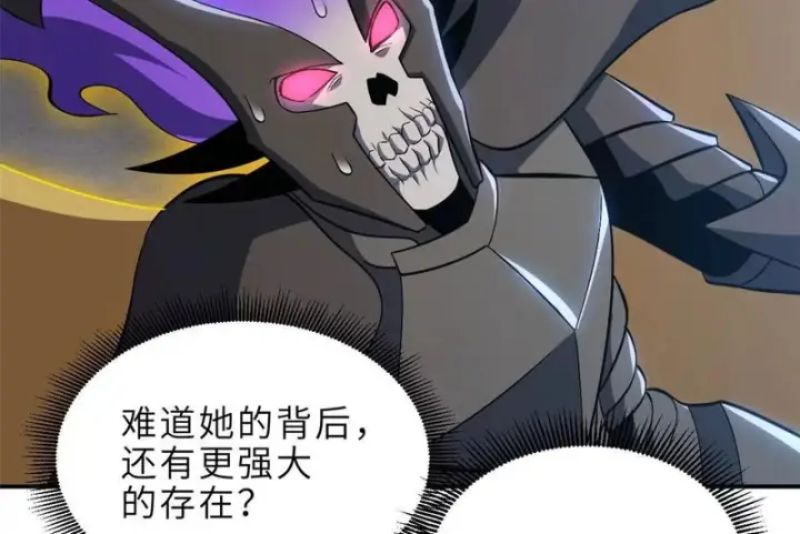 《超神宠兽店》213 初代塔主现身！图59