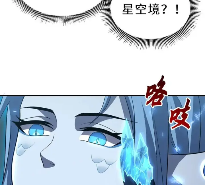 《超神宠兽店》213 初代塔主现身！图60