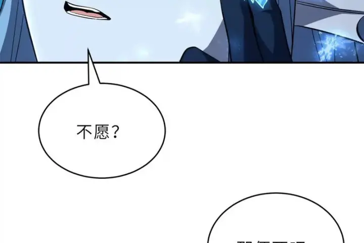 《超神宠兽店》213 初代塔主现身！图61