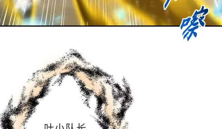 《超神宠兽店》213 初代塔主现身！图73