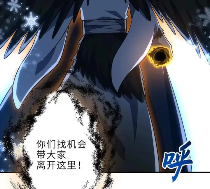《超神宠兽店》213 初代塔主现身！图78