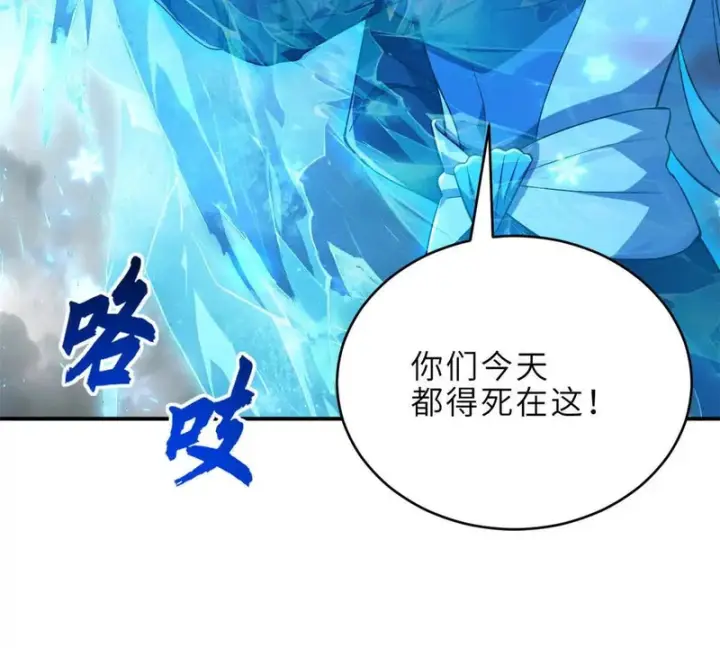 《超神宠兽店》213 初代塔主现身！图86