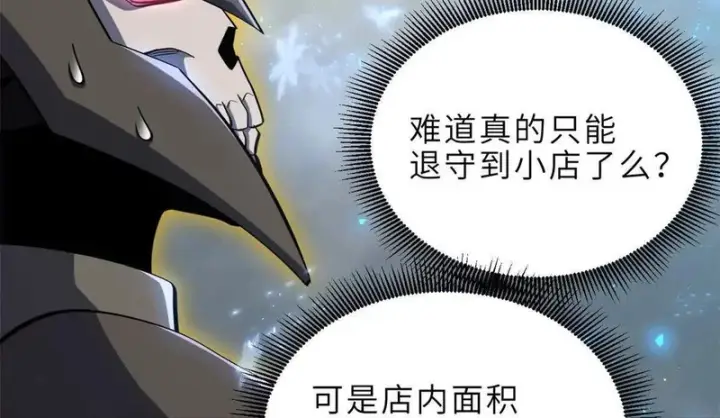 《超神宠兽店》213 初代塔主现身！图89