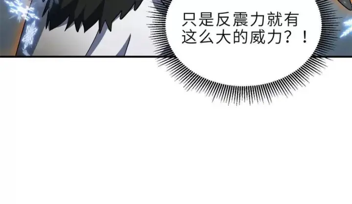 《超神宠兽店》213 初代塔主现身！图95