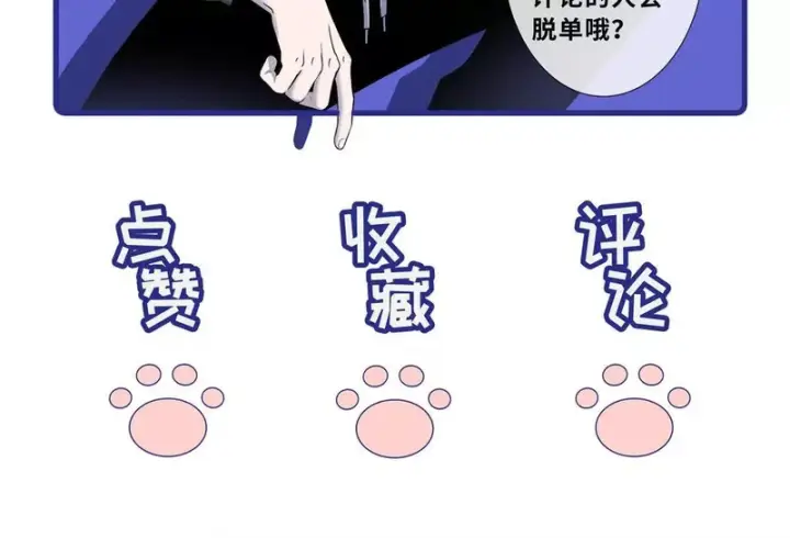 《超神宠兽店》215 人类避难所图146